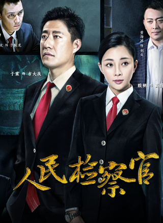 于震(中国内地男演员)