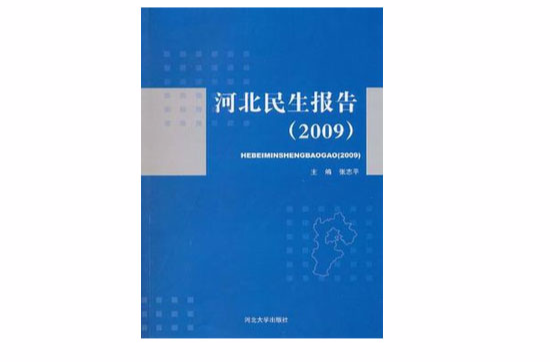 VisualFoxPro程式设计上机指导与习题集