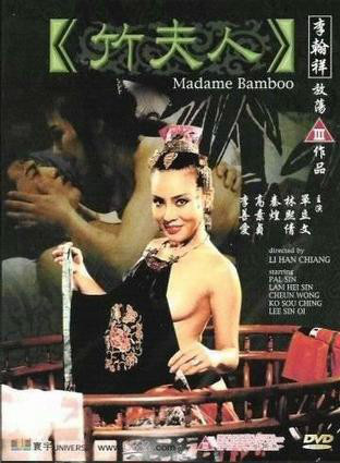 秦煌(中国香港演员)