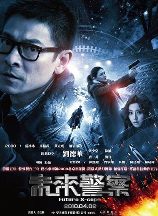 程春