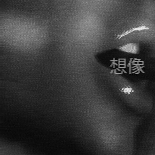 thank u, next(thank u,next（爱莉安娜·格兰德个人专辑）)