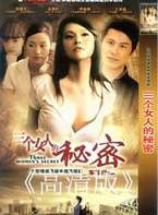 伊能静