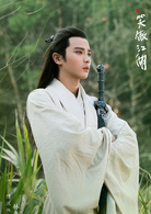 新笑傲江湖(笑傲江湖（2018年光线出品武侠剧）)