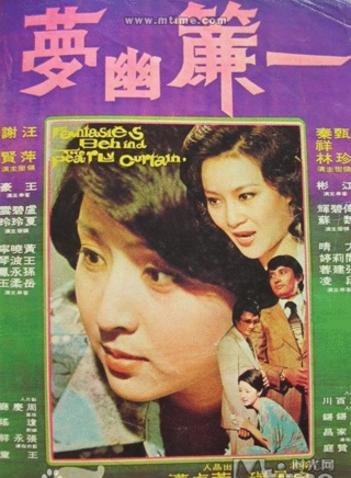 秦祥林