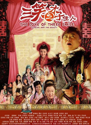 何伟(相声演员)