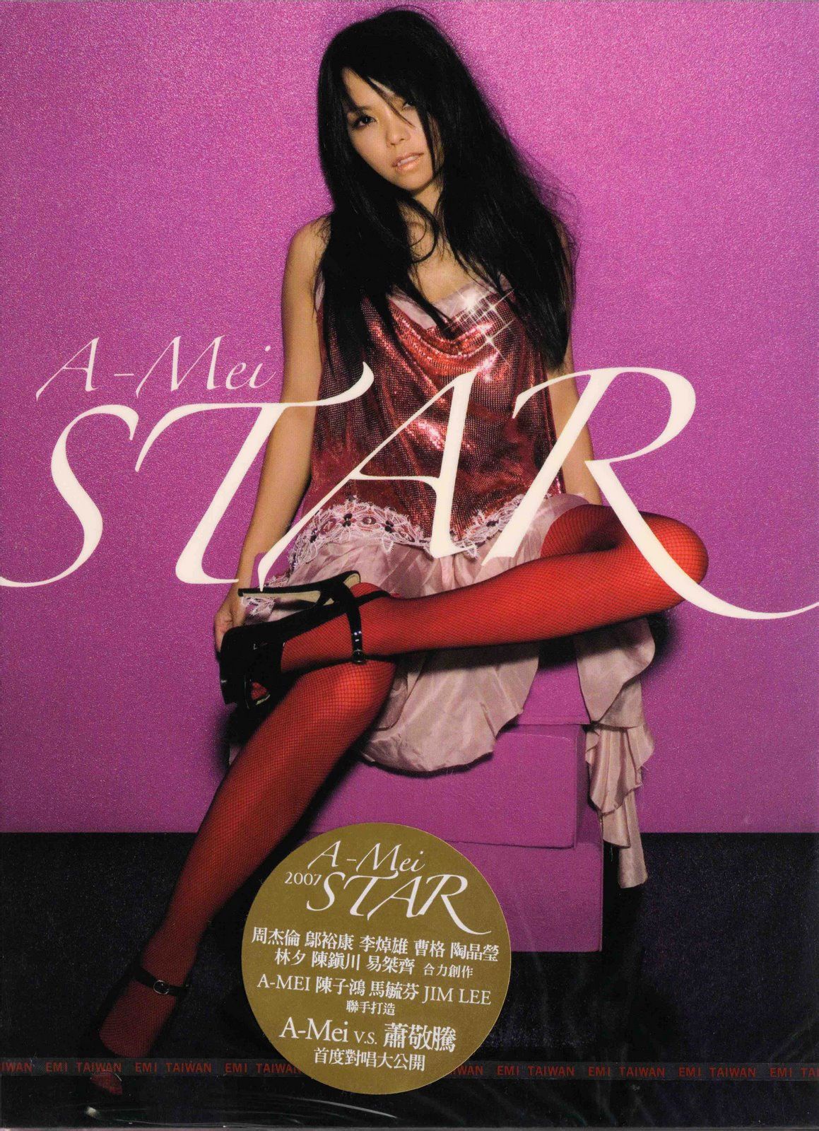 STAR(张惠妹音乐专辑) STAR(张惠妹音乐专辑)