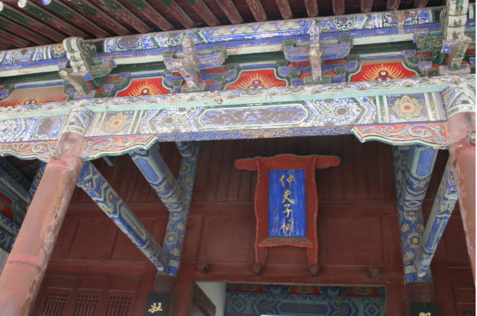 仲子庙