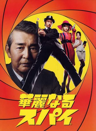 伊藤和枝