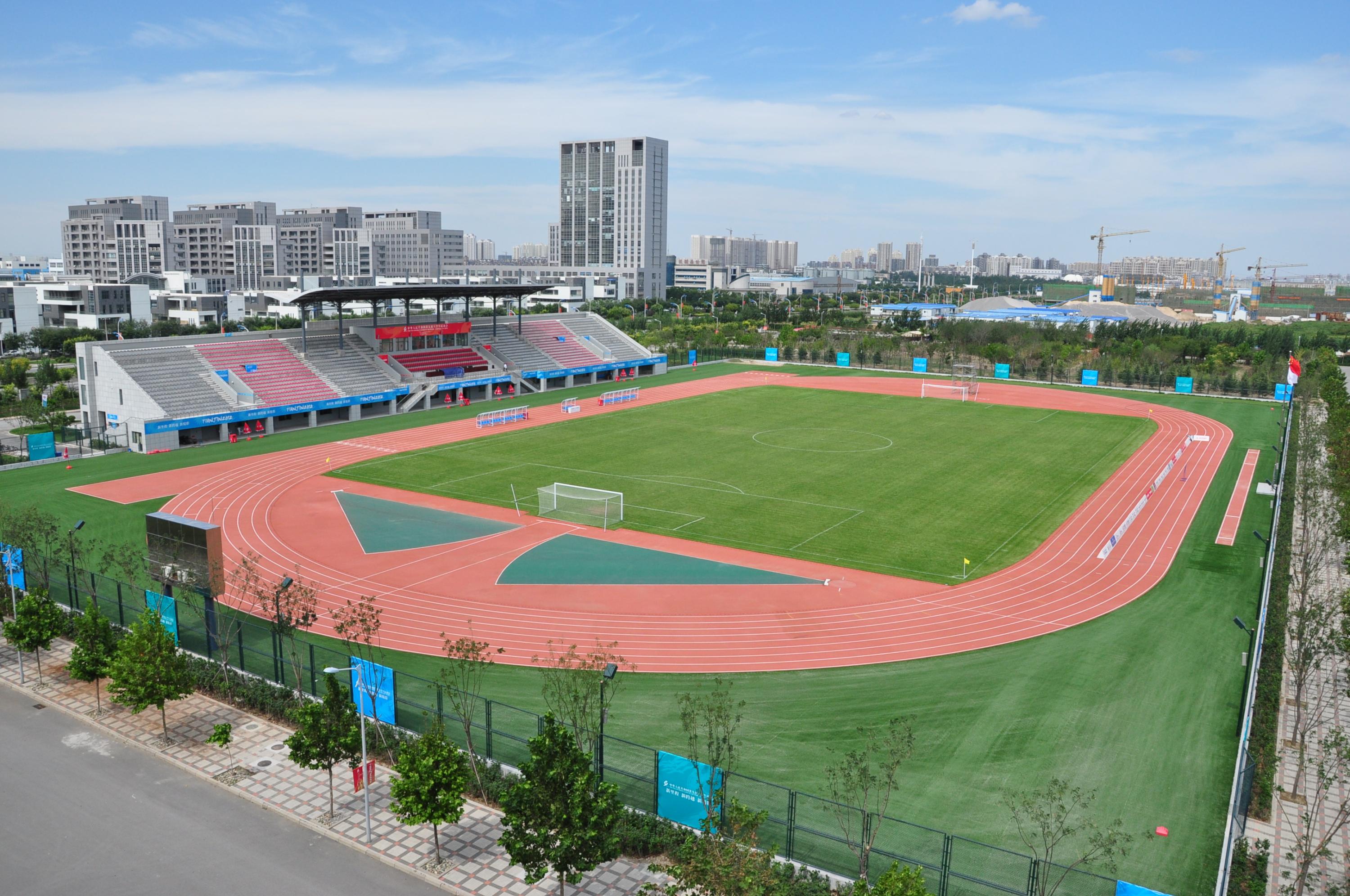 天津城建大学体育场
