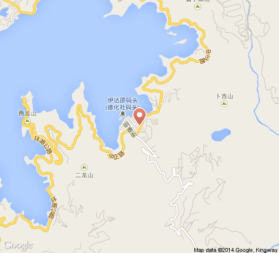 伊达邵渡假旅店 伊达邵渡假旅店