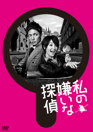 佐野雏子