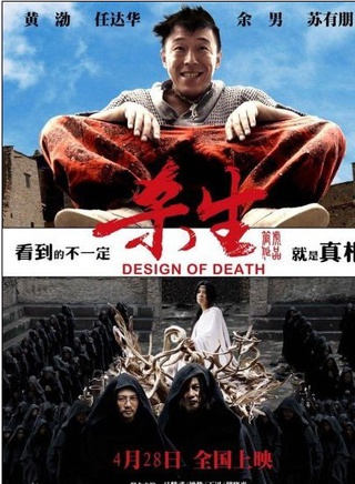 任达华
