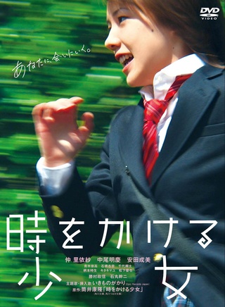 仲里依纱