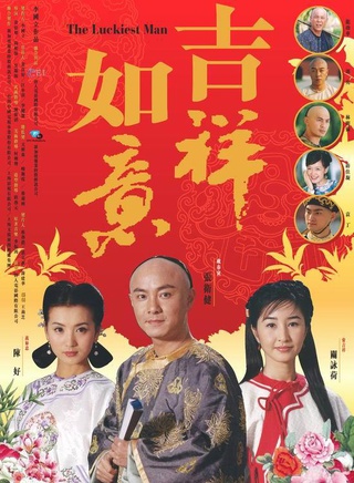 窦智孔