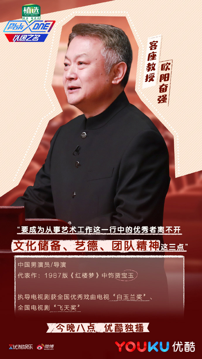 以团之名
