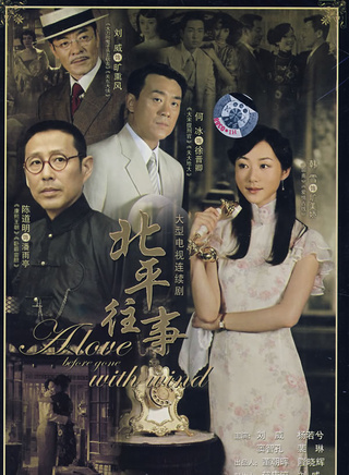 何冰(北京籍演员)