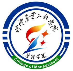 仲恺农业工程学院管理学院