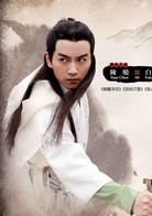五鼠闹东京(2016年陈晓、严屹宽、郑爽主演电视剧)