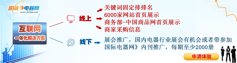 低压电器网 低压电器网