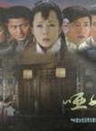 何中华(中国内地影视男演员、导演)