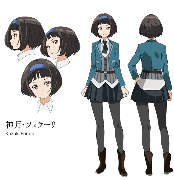 伽利略少女