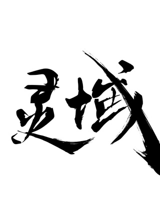 程潇(宇宙少女组合成员)