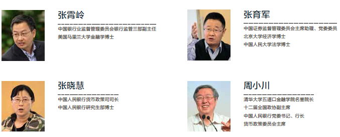 师资力量 师资力量
