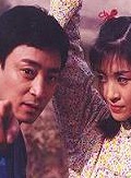 何中华(中国内地影视男演员、导演)