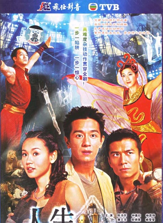 于洋(中国香港演员)