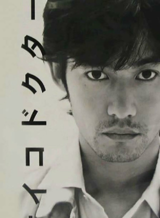 井川遥