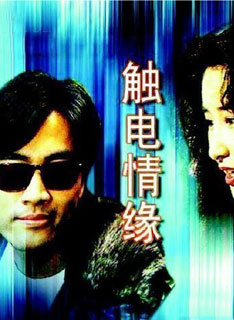 伍咏薇