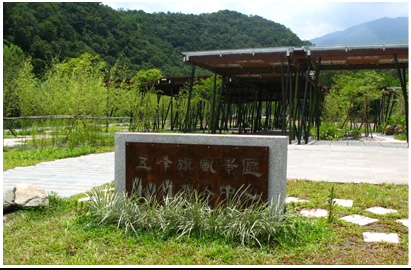 五峰旗风景区 五峰旗风景区