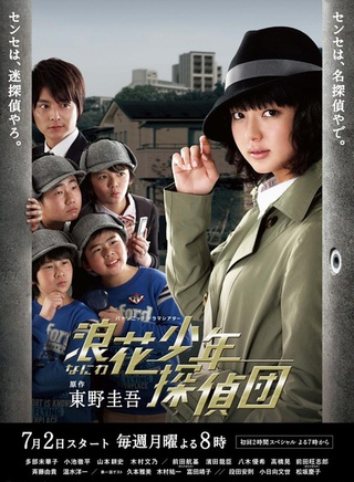 笛木优子