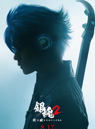 洼田正孝