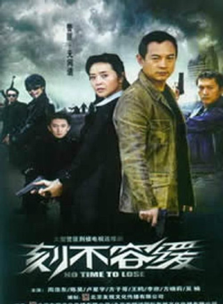 任正斌(任正彬)