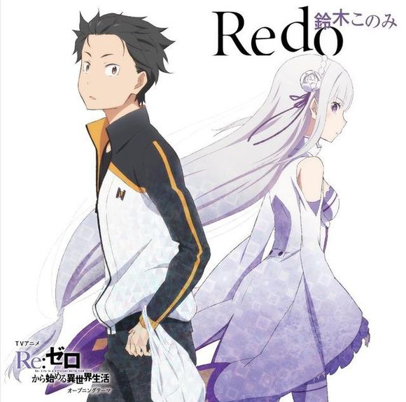 Redo(铃木このみ的单曲) Redo(铃木このみ的单曲)