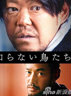 竹野内丰