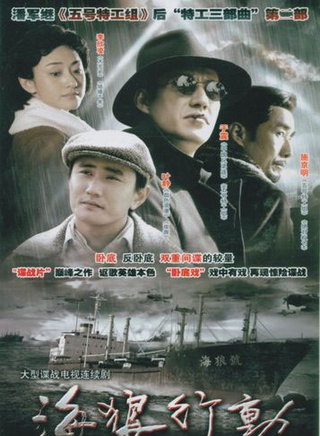 于震(中国内地男演员)