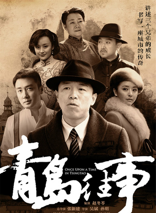 任帅(黑龙江哈尔滨藉演员)