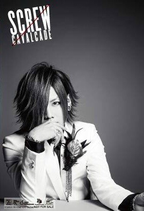 ScRew