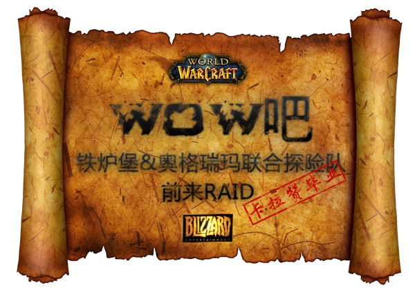 WOW吧logo WOW吧logo