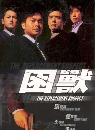 伍咏薇