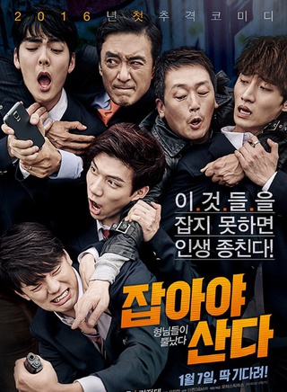 VIXX