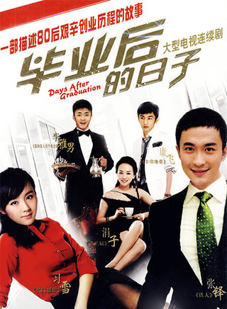 何中华(中国内地影视男演员、导演)