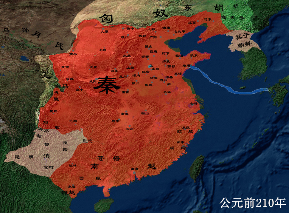 秦朝极盛版图（布哈林製作）