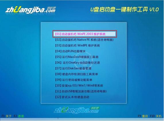 Xp系统下载及u盘安装教程 Xp系统下载及u盘安装教程