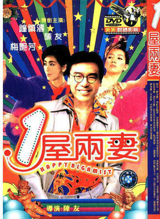 秦煌(中国香港演员)