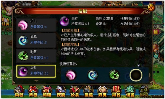 九姑娘(网路游戏) 九姑娘(网路游戏)