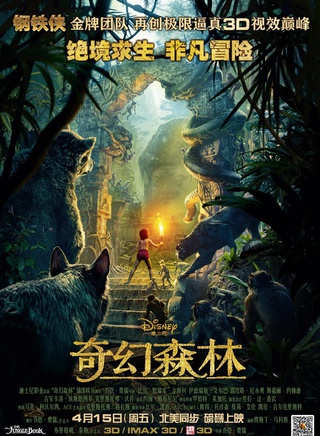 伊德瑞斯·艾尔巴
