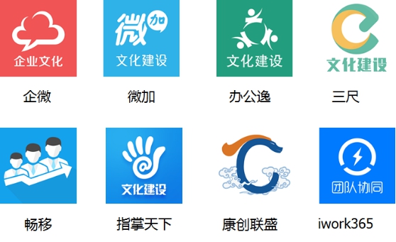 企业文化建设(企业文化理念塑造过程)